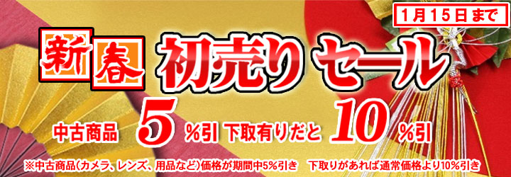 ペンギンカメラ公式サイト